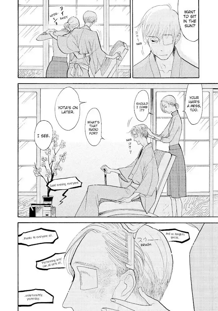 Shouwa Genroku Rakugo Shinjuu Chapter 29