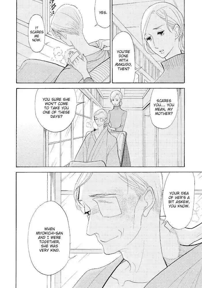 Shouwa Genroku Rakugo Shinjuu Chapter 29