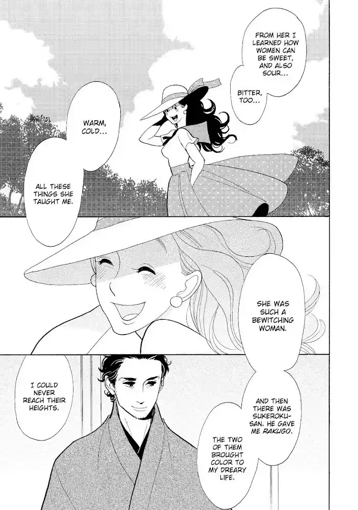Shouwa Genroku Rakugo Shinjuu Chapter 29