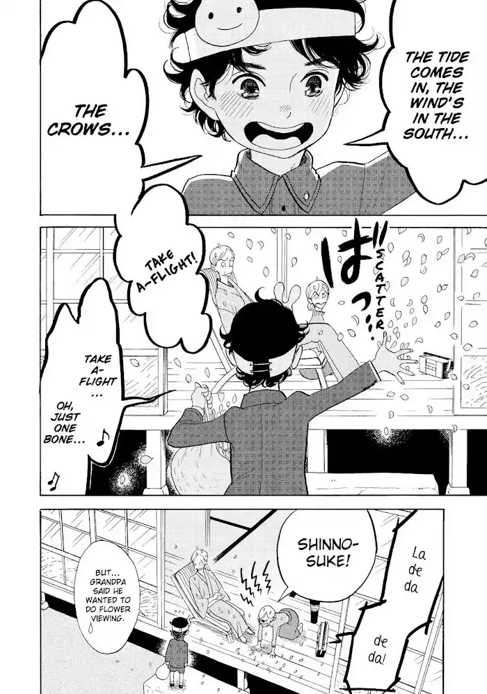 Shouwa Genroku Rakugo Shinjuu Chapter 29