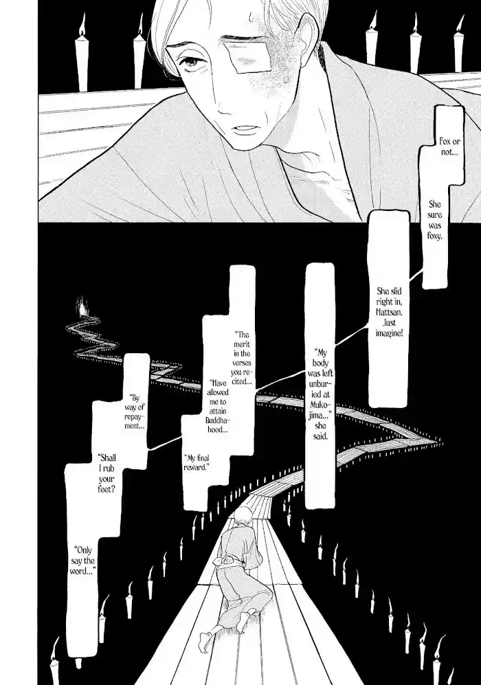 Shouwa Genroku Rakugo Shinjuu Chapter 29