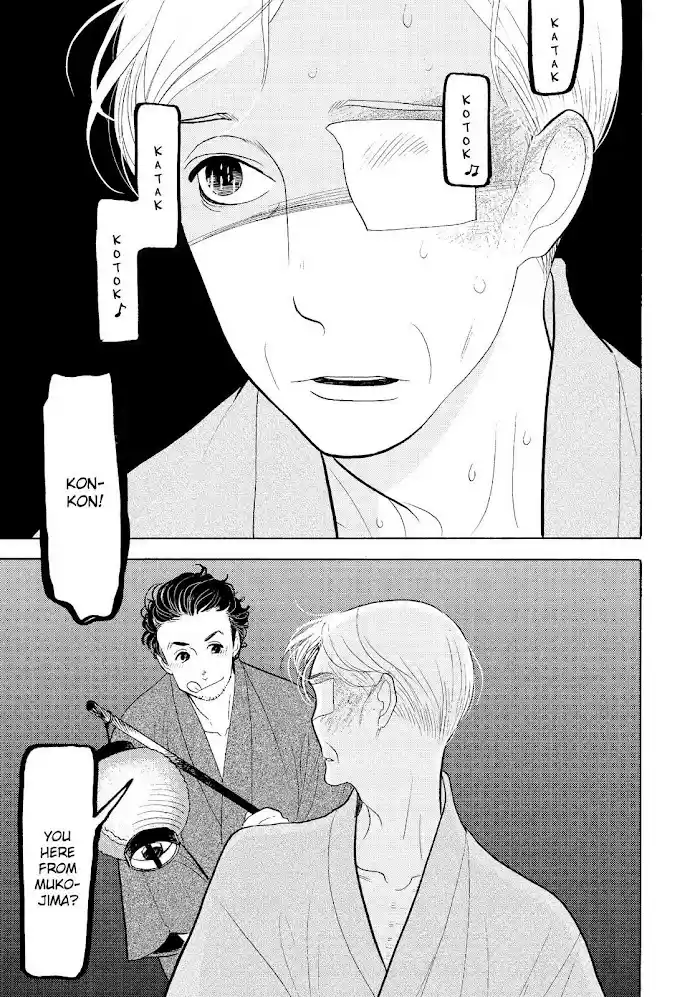 Shouwa Genroku Rakugo Shinjuu Chapter 29