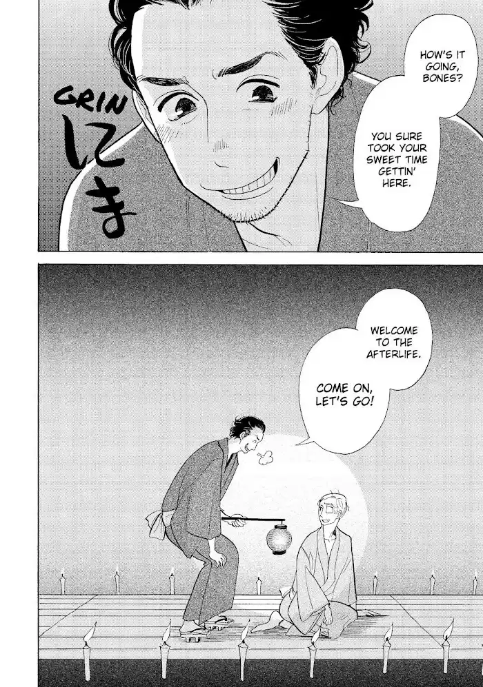 Shouwa Genroku Rakugo Shinjuu Chapter 29