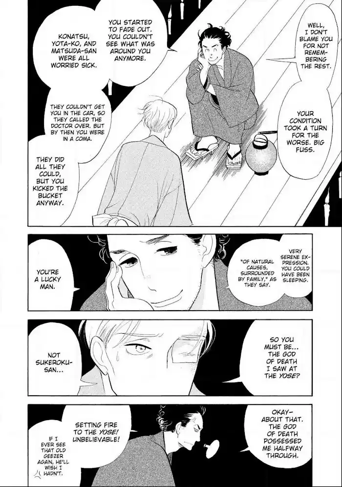 Shouwa Genroku Rakugo Shinjuu Chapter 30