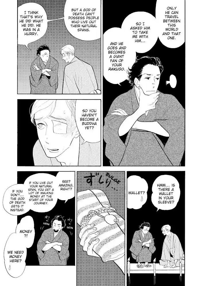 Shouwa Genroku Rakugo Shinjuu Chapter 30