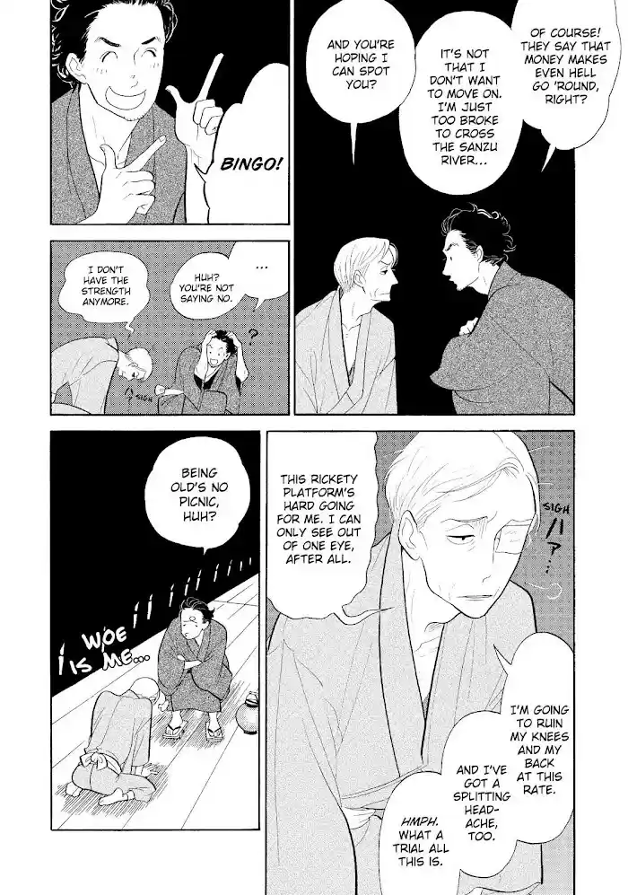 Shouwa Genroku Rakugo Shinjuu Chapter 30