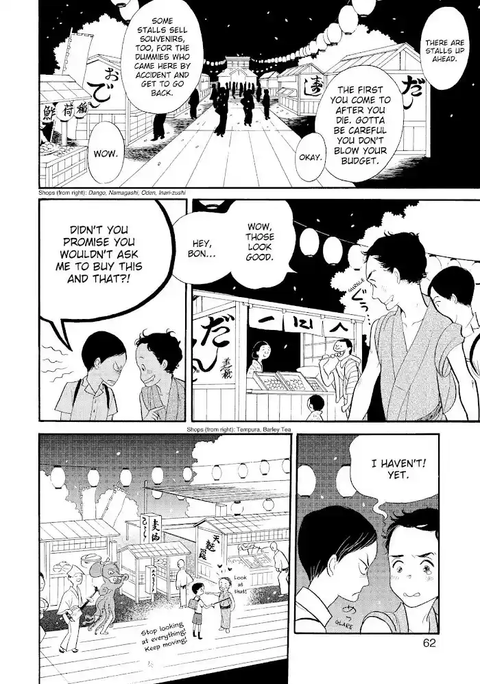 Shouwa Genroku Rakugo Shinjuu Chapter 30