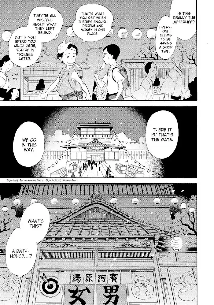 Shouwa Genroku Rakugo Shinjuu Chapter 30