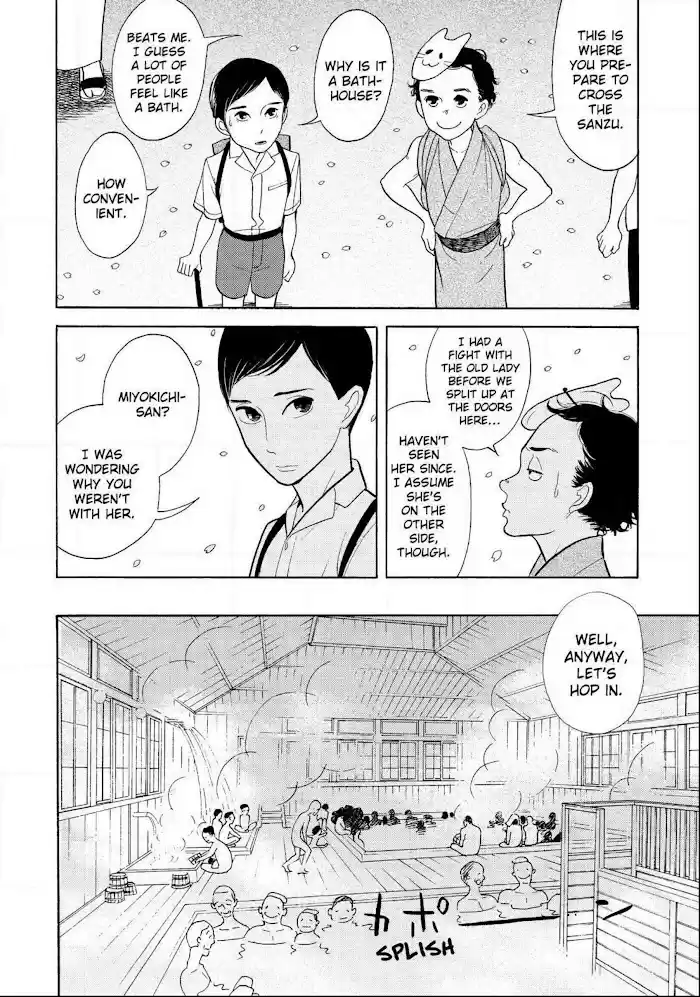 Shouwa Genroku Rakugo Shinjuu Chapter 30