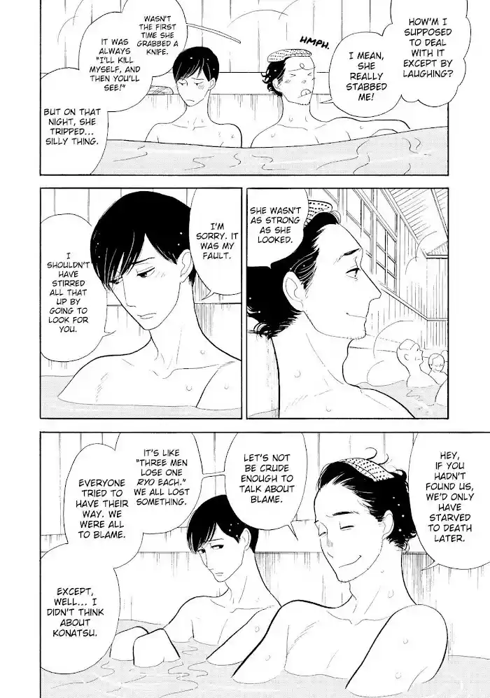 Shouwa Genroku Rakugo Shinjuu Chapter 30