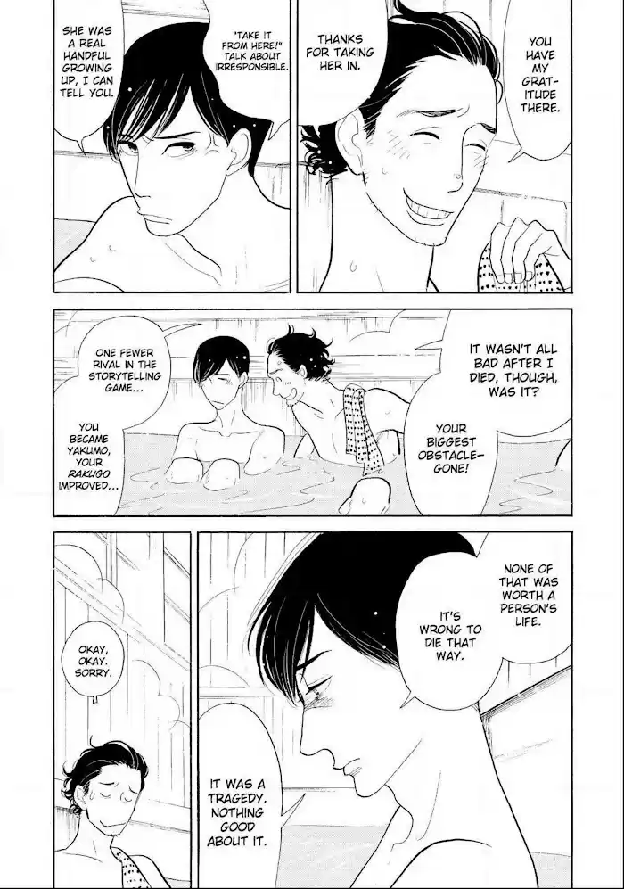 Shouwa Genroku Rakugo Shinjuu Chapter 30