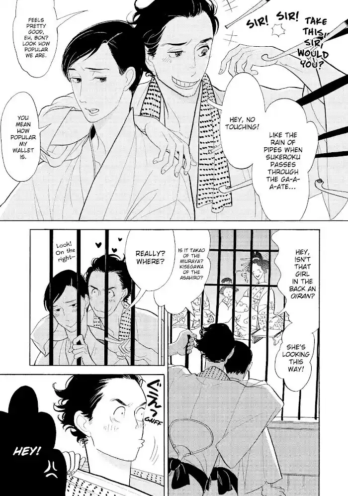 Shouwa Genroku Rakugo Shinjuu Chapter 30