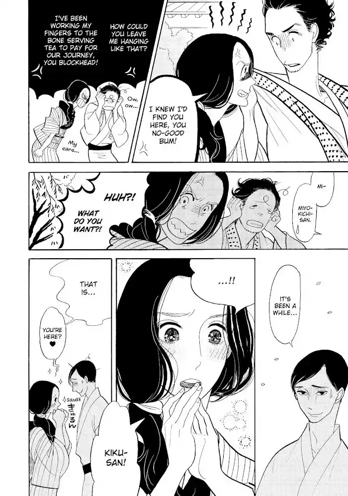 Shouwa Genroku Rakugo Shinjuu Chapter 30
