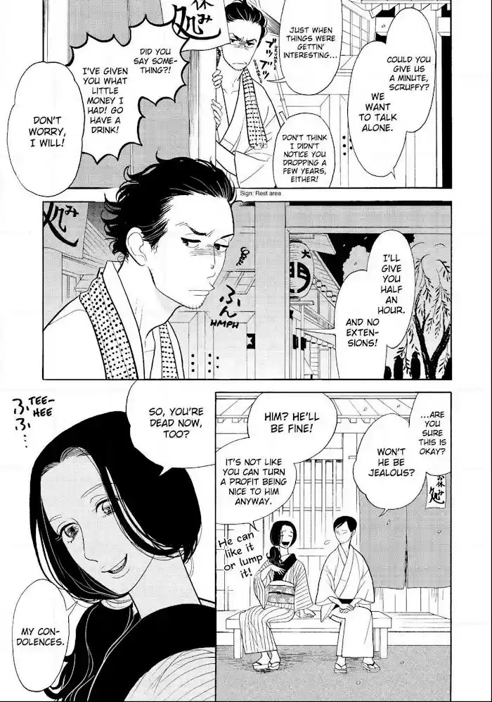 Shouwa Genroku Rakugo Shinjuu Chapter 30