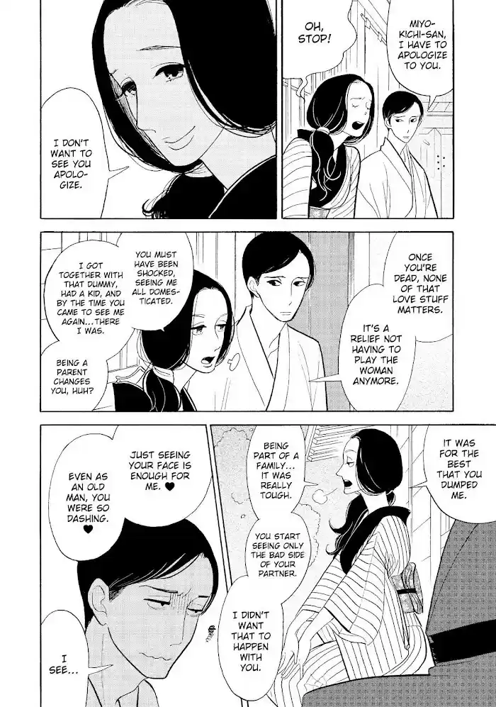 Shouwa Genroku Rakugo Shinjuu Chapter 30