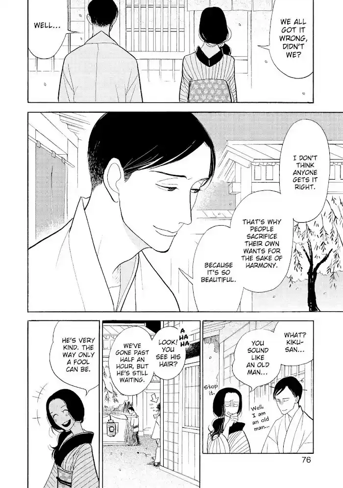 Shouwa Genroku Rakugo Shinjuu Chapter 30