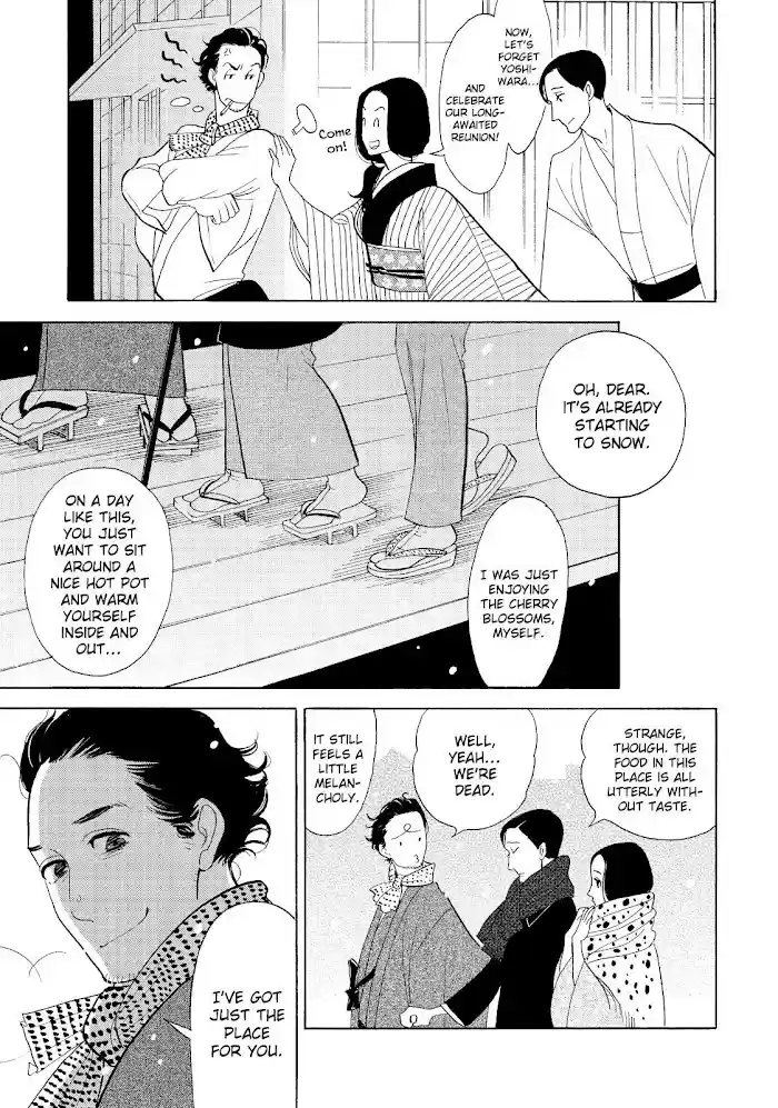 Shouwa Genroku Rakugo Shinjuu Chapter 30
