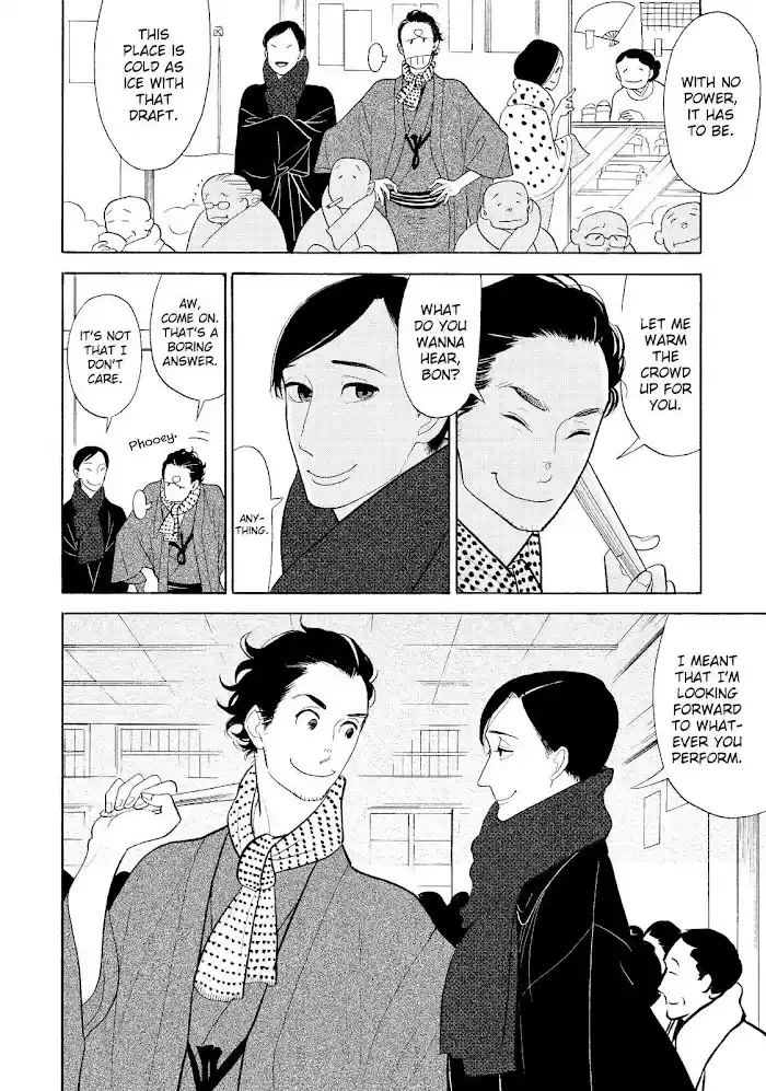 Shouwa Genroku Rakugo Shinjuu Chapter 30