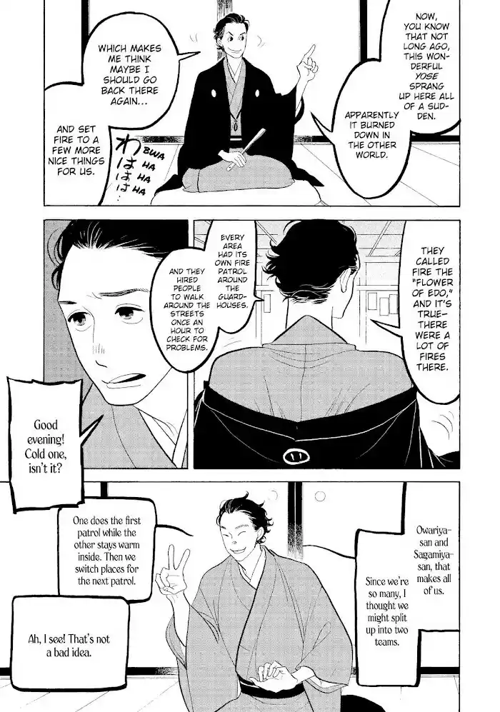 Shouwa Genroku Rakugo Shinjuu Chapter 30