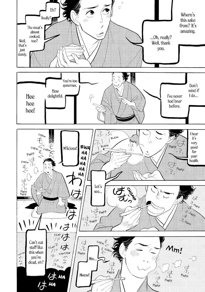 Shouwa Genroku Rakugo Shinjuu Chapter 30