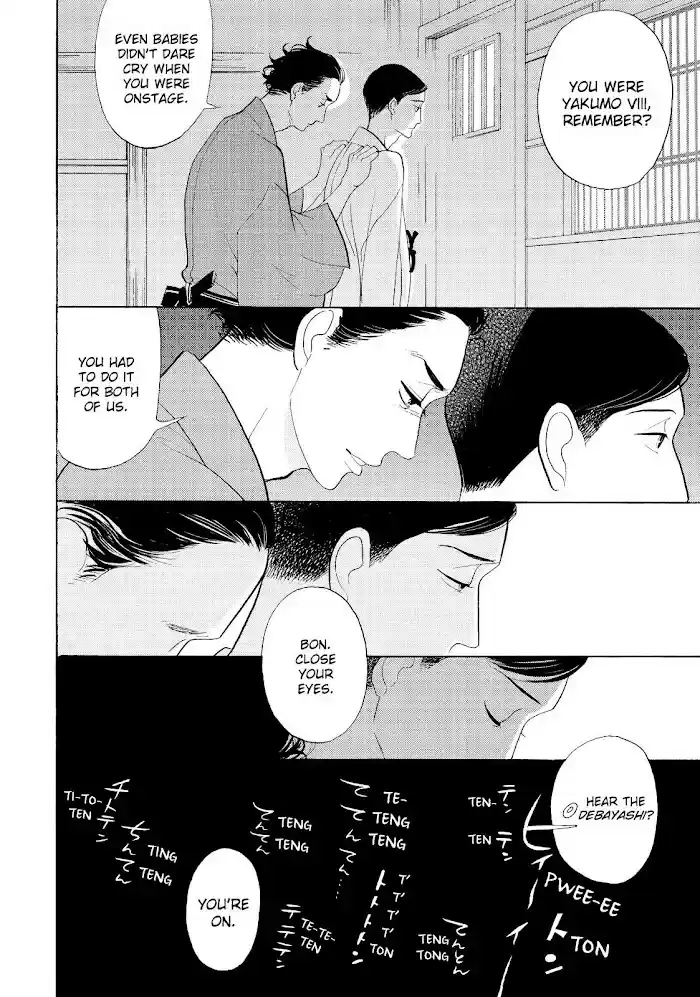 Shouwa Genroku Rakugo Shinjuu Chapter 30