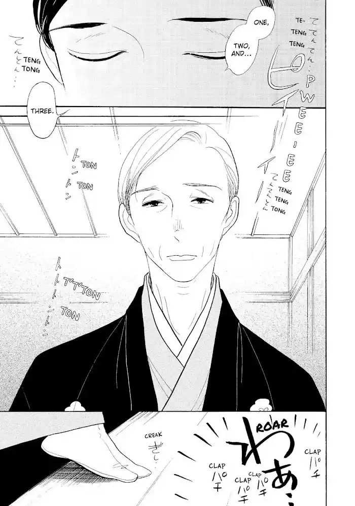 Shouwa Genroku Rakugo Shinjuu Chapter 30