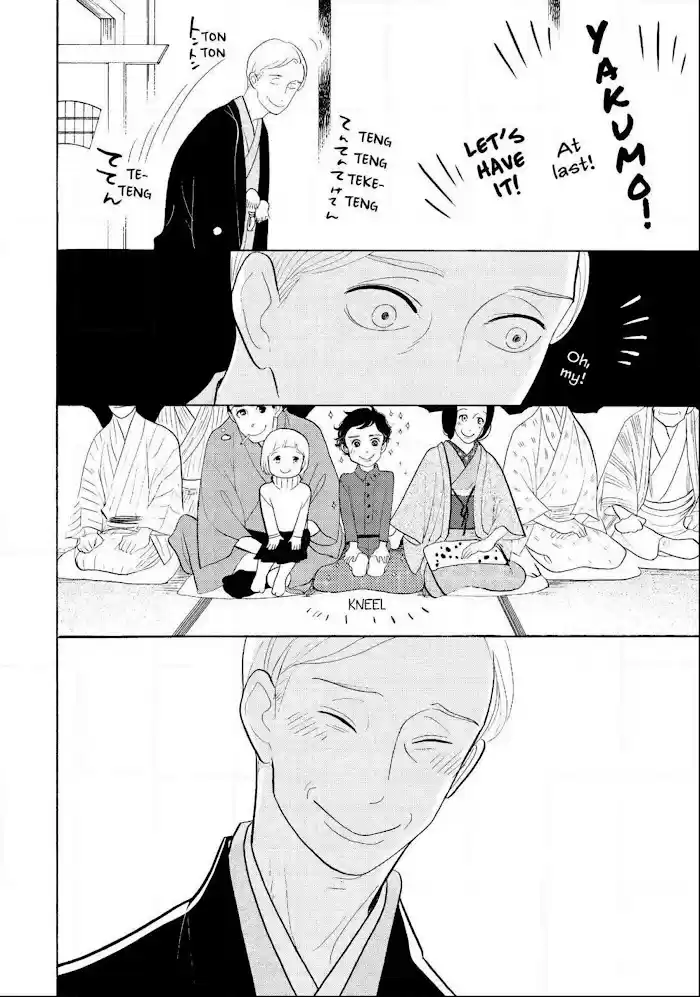 Shouwa Genroku Rakugo Shinjuu Chapter 30