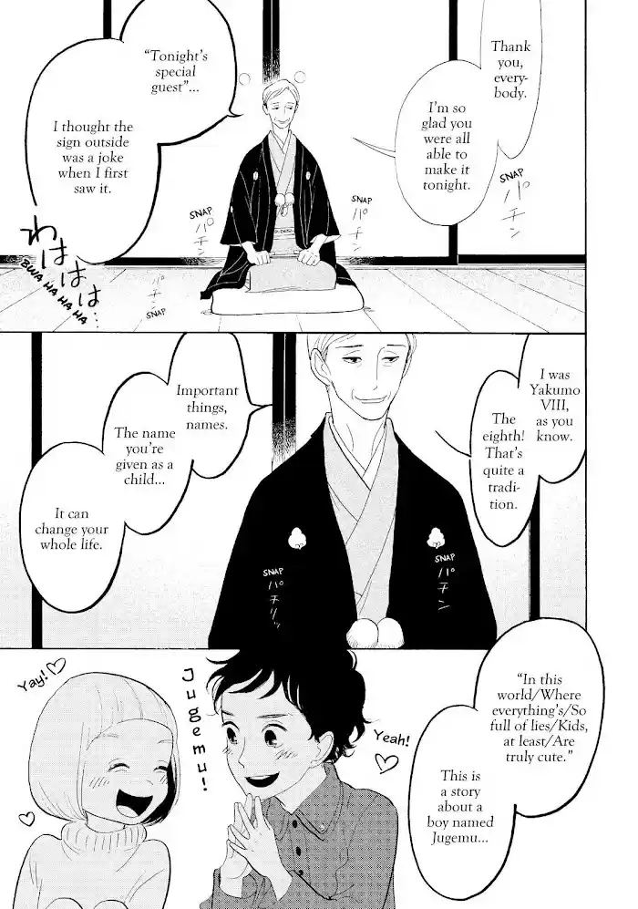 Shouwa Genroku Rakugo Shinjuu Chapter 30