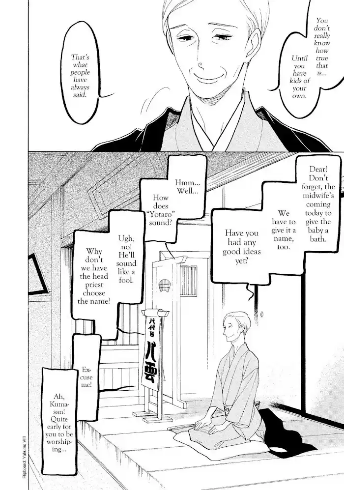 Shouwa Genroku Rakugo Shinjuu Chapter 30