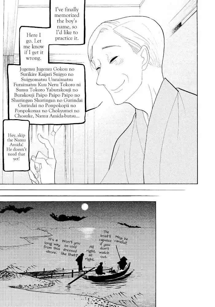 Shouwa Genroku Rakugo Shinjuu Chapter 30