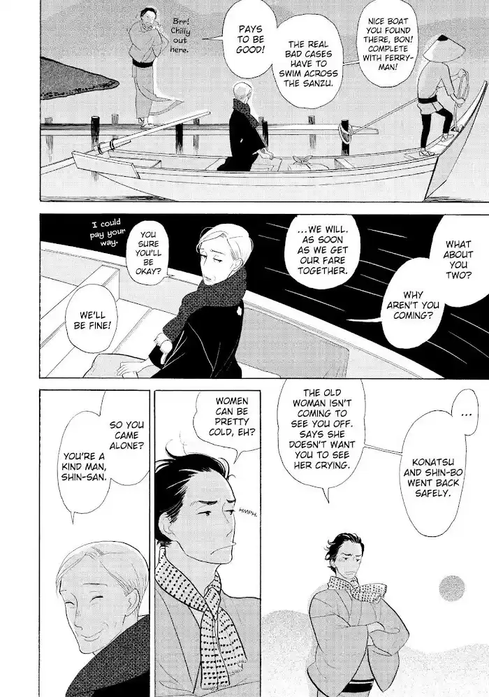 Shouwa Genroku Rakugo Shinjuu Chapter 30