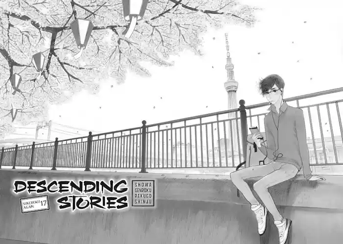 Shouwa Genroku Rakugo Shinjuu Chapter 31