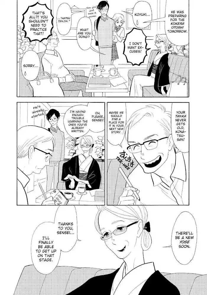 Shouwa Genroku Rakugo Shinjuu Chapter 31