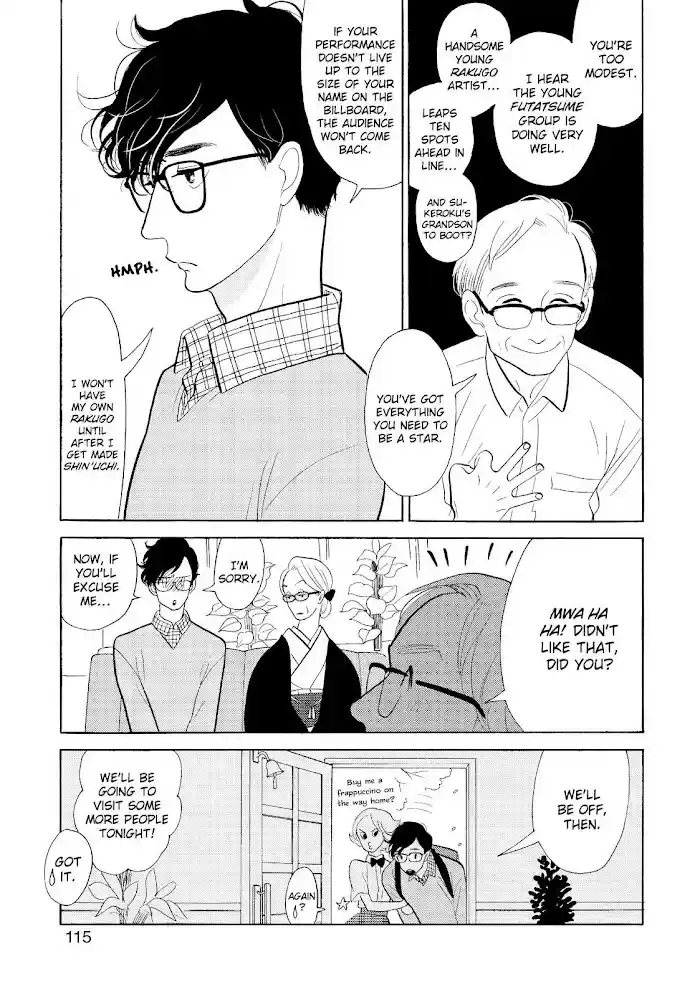 Shouwa Genroku Rakugo Shinjuu Chapter 31