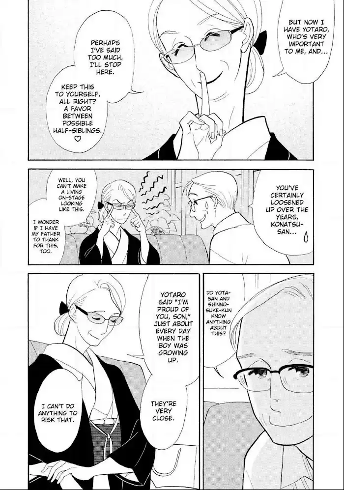 Shouwa Genroku Rakugo Shinjuu Chapter 31
