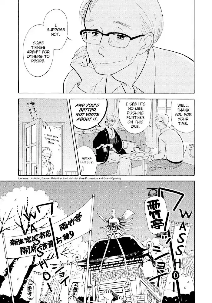 Shouwa Genroku Rakugo Shinjuu Chapter 31