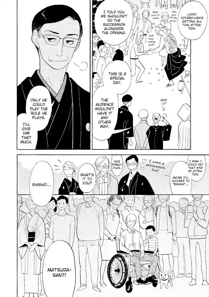 Shouwa Genroku Rakugo Shinjuu Chapter 31
