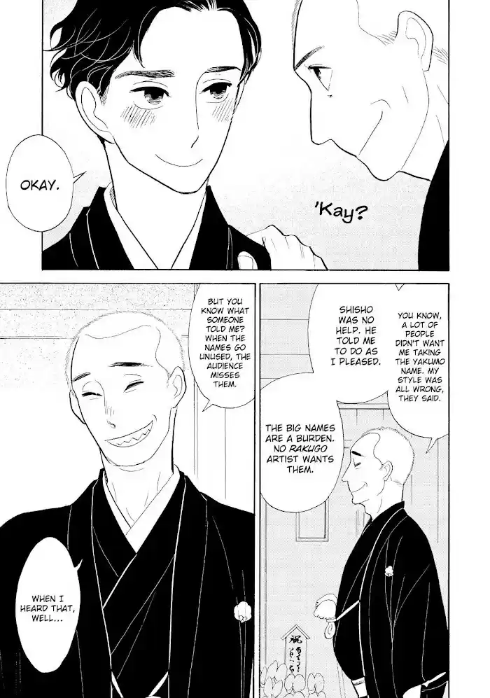 Shouwa Genroku Rakugo Shinjuu Chapter 31