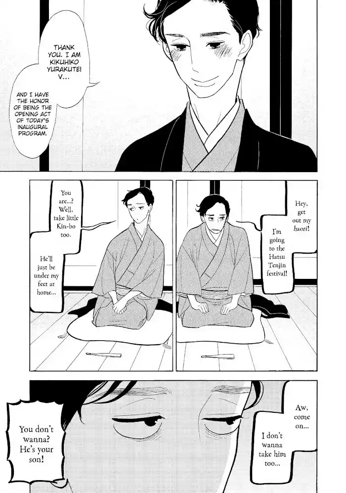 Shouwa Genroku Rakugo Shinjuu Chapter 31