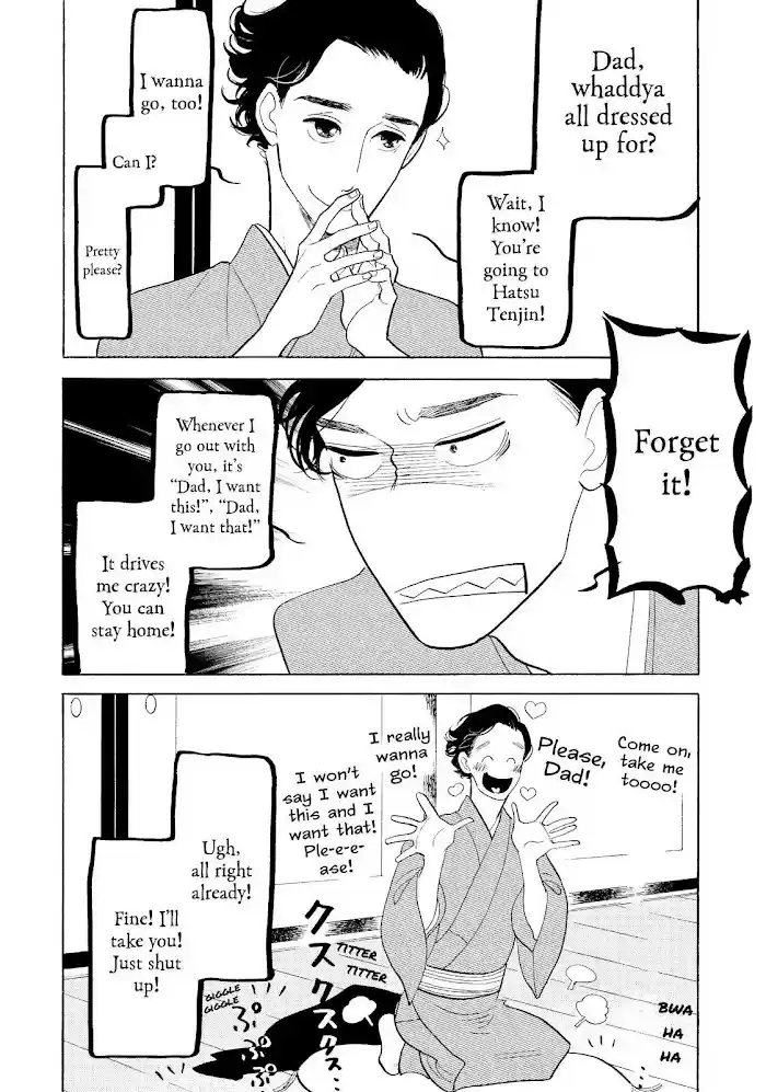 Shouwa Genroku Rakugo Shinjuu Chapter 31
