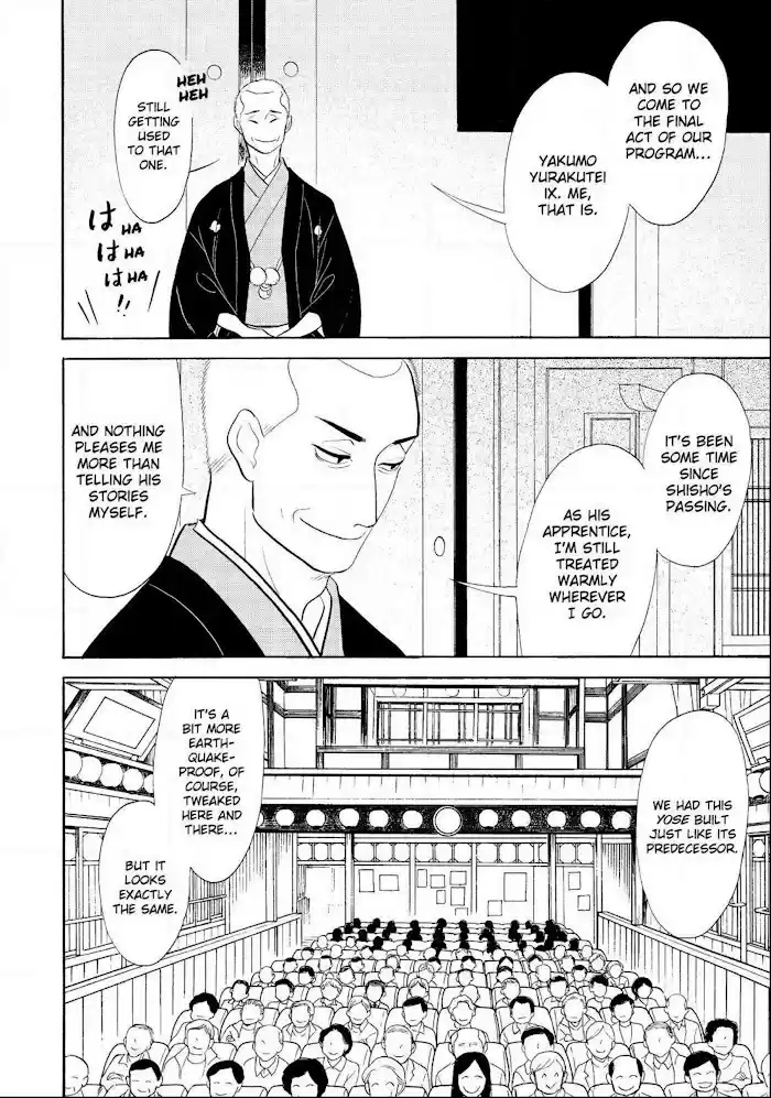 Shouwa Genroku Rakugo Shinjuu Chapter 31