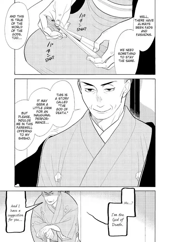 Shouwa Genroku Rakugo Shinjuu Chapter 31