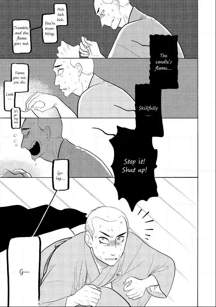 Shouwa Genroku Rakugo Shinjuu Chapter 31