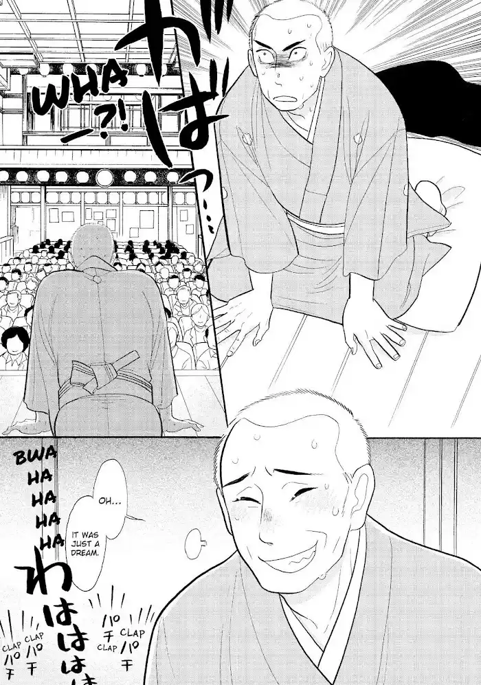 Shouwa Genroku Rakugo Shinjuu Chapter 31