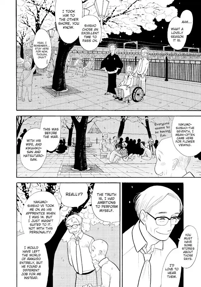 Shouwa Genroku Rakugo Shinjuu Chapter 31