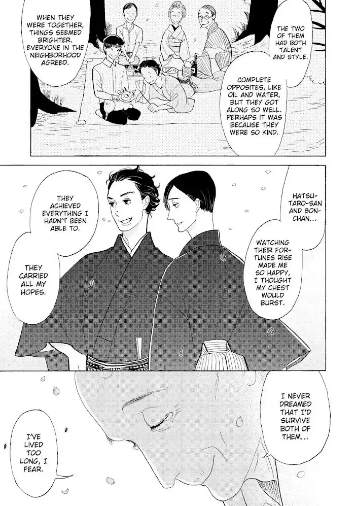 Shouwa Genroku Rakugo Shinjuu Chapter 31