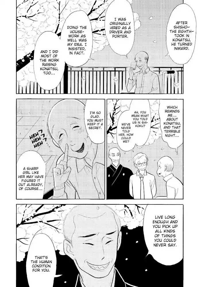 Shouwa Genroku Rakugo Shinjuu Chapter 31
