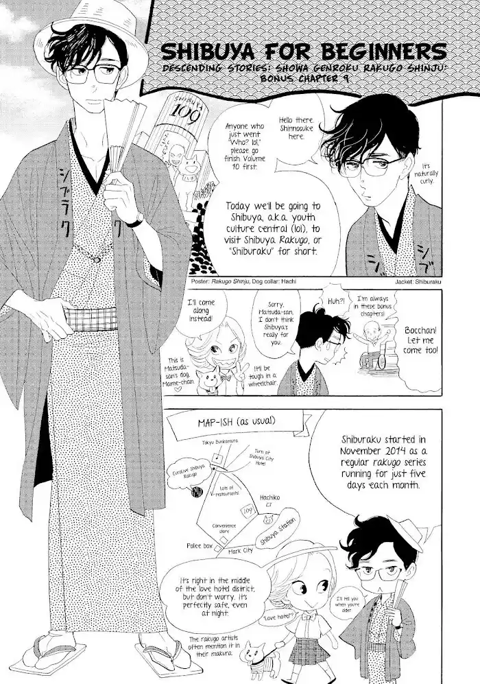 Shouwa Genroku Rakugo Shinjuu Chapter 31