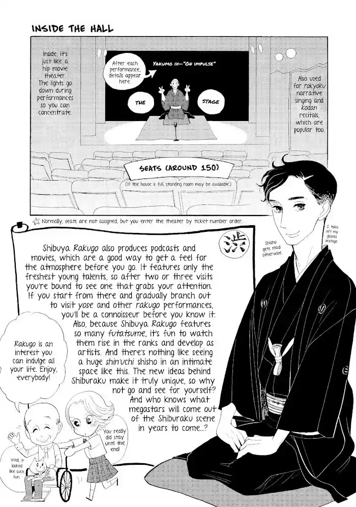 Shouwa Genroku Rakugo Shinjuu Chapter 31