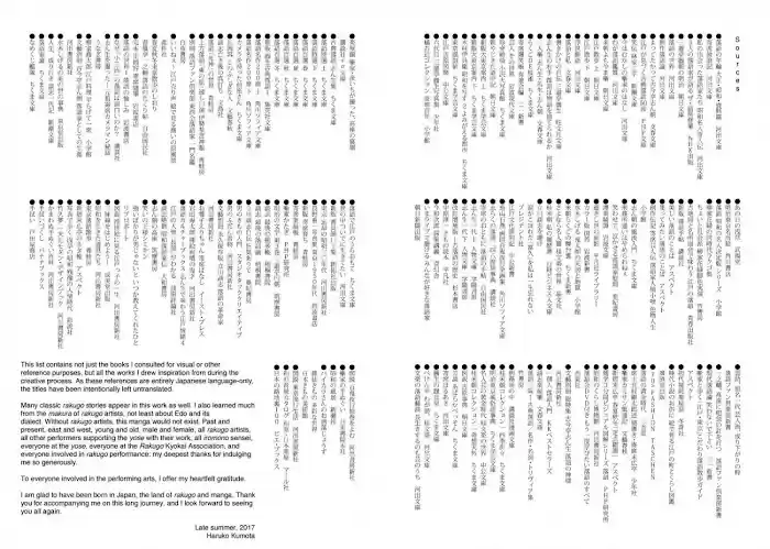 Shouwa Genroku Rakugo Shinjuu Chapter 31